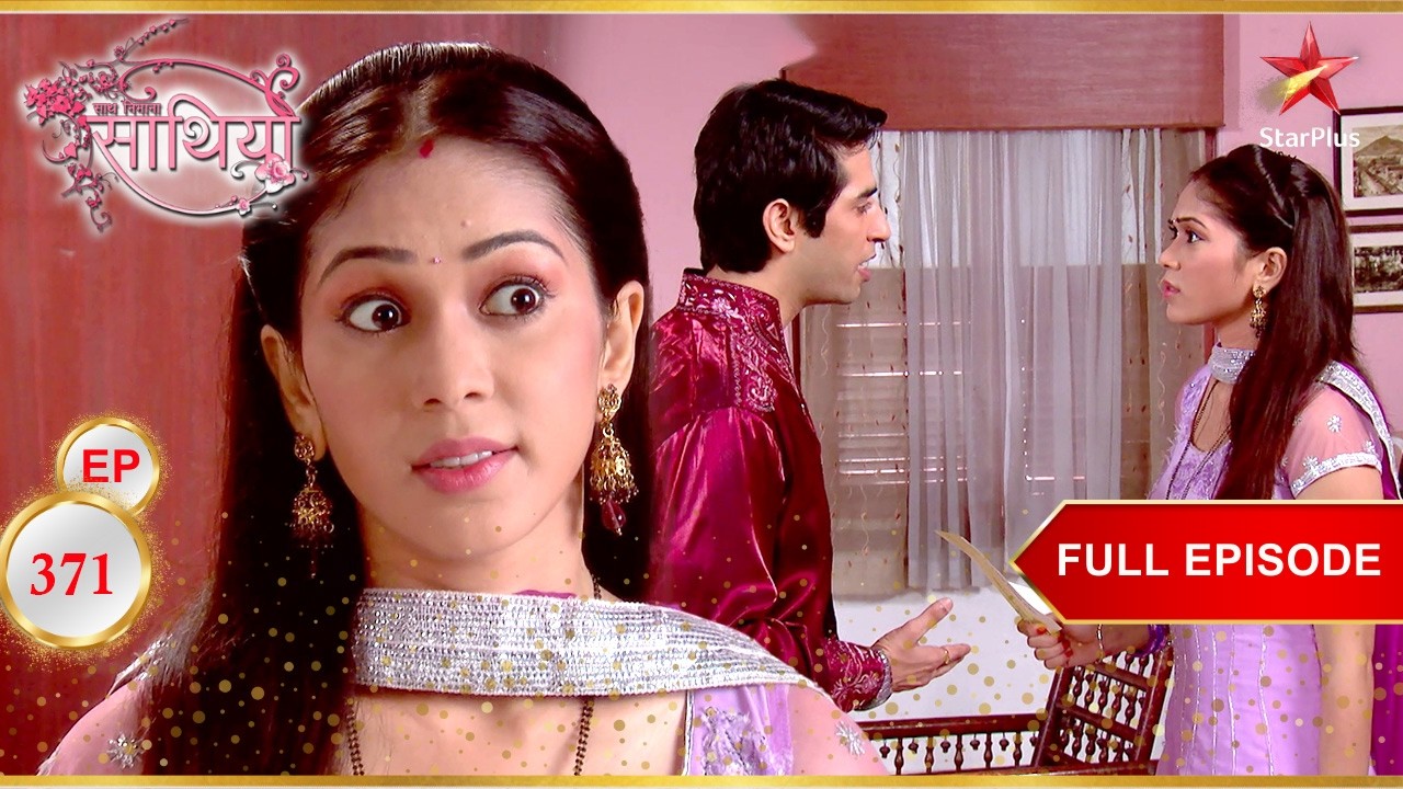 Dhawal Kinjal से दुखी है! | Full Ep. 371 | Saath Nibhaana Saathiya