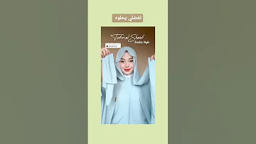 لفه حجاب لعمر 14 13 
