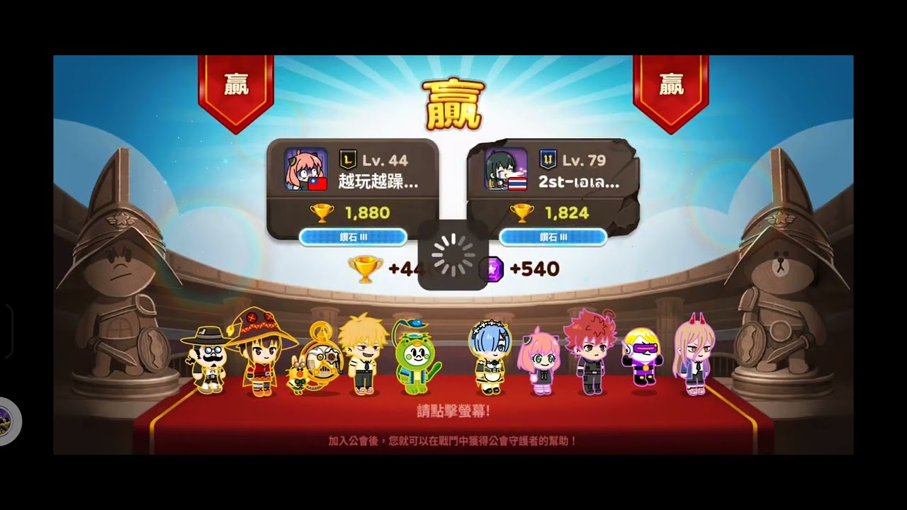 [Line Rangers]PVP日常2026/2/15