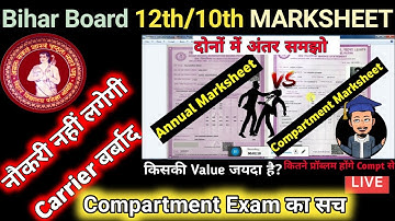 Bihar board Compartment Marksheet VS Original Marksheet ?? | Bihar Board 12th Compartment Exam 2022