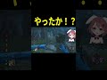 ありえないラグに絶叫憤死してしまう