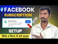 facebook subscription setup kaise kare | how to set up facebook subscription | Facebook Subscription