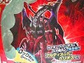 【爆丸合体】玩具レビュー『 アルティメット・ヘリオス』～爆丸～　 #爆丸   #BAKUGAN　 #ばくがん