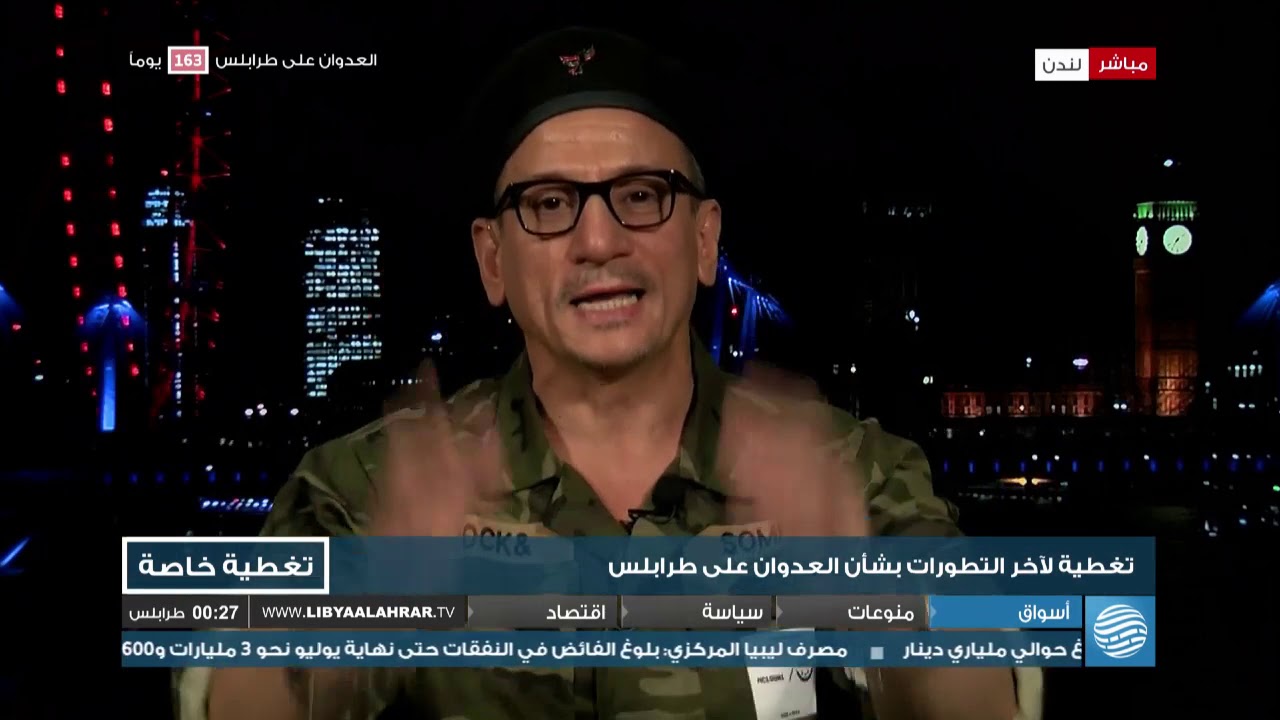 تغطية خاصة مع رئيس كويليام الدولية للأبحاث نعمان بن عثمان 14-09-2019