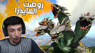 احلى كائن في اللعبة | ARK Modded #5