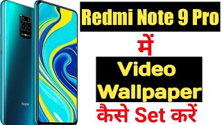 How to set video wallpaper in redmi note 9 pro || redmi note 9 pro me video wallpaper kaise set kare screenshot 5