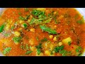 Ramadan Vegan Recipe: Chana Alo Achari