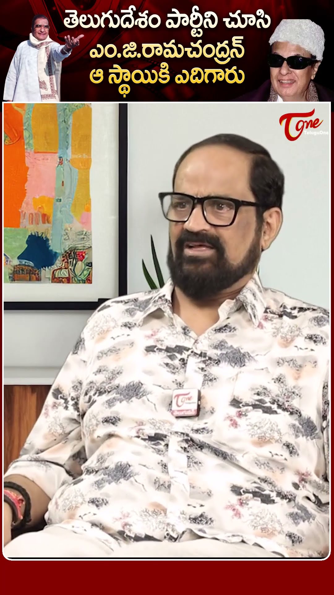 Kethireddy Jagadishwar Reddy On TDP #teluguone #kethireddycomments #trendingshorts #appolitics