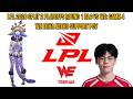 LPL 2026 Split 2 Playoffs Round 1 BLG vs WE: Game 4 | WE Erha Neeko Support POV
