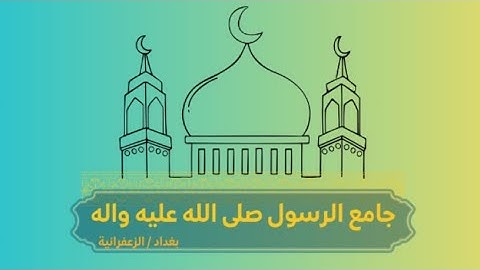 سورة العنكبوت وسورة الروم وسورة الدخان - القارئ لؤي عباس