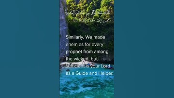 surah Al furqaan full by sheikh hassan al-wajidi شيخ حسن الواجد سورة الفرقان 🙏🙏🤲🤲👍👍😍😍
