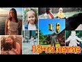 VLOG День Рождения Вики