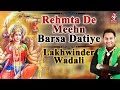 Rehmta de meehn barsa datiye  lakhwinder waddali  punjabi devotional song  bhakti sansaar