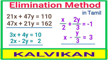 Elimination Method in Tamil / Kalvikan