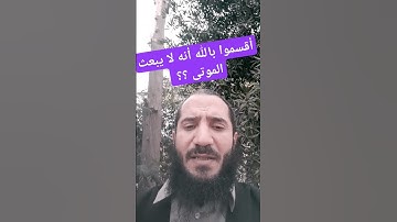 @abdelkafytube#تلاوة# قصيرة #من #سورة #النحل #اكسبلور #دويتو #تيك_توك #ترند #quran #duet
