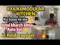 8x 6 ki MODULAR KITCHEN DESIGN 💯🔥II TOTAL KHARCH KITNA AATA HAI 🤔🤔 II FULL DETAILS 💯😱II.. #woodwork
