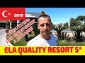 Огляд готелю Ela Quality Resort 5*  Белек, Туреччина. Кращий готель для відпочинку з дітьми!