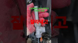 상가 수도가 파손되었다면 어떻게 수리 하나요? #일프로하수구막힘 #상가수도설비수리 #수도배관누수 #수도배관누수탐지 #온수배관터짐