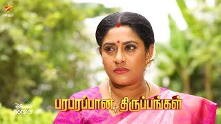 Thamizhum Saraswathiyum - Vijay Tv Serial