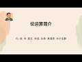 位运算简介:与、或、非、取反、异或、位移 | 真值表 | 布尔运算