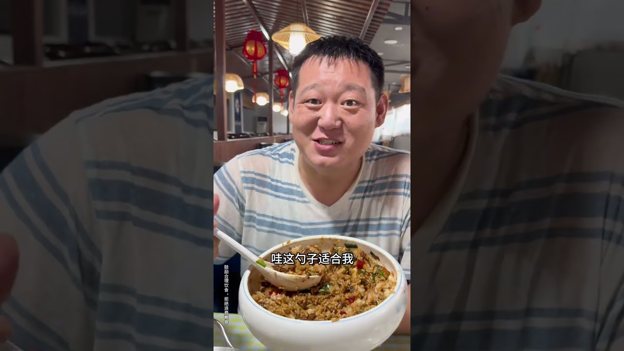 合理饮食，拒绝浪费 #天儿冷吃点啥 #干饭了