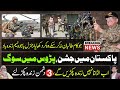 Pakistan Army & ISI Team At his Best|Taliban|Pak Afghan Border|TTP ISKP|Makhdoom Shahab ud din