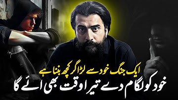 Khud Ko Lagam De Tera Waqt Bhi || Sheikh Atif Ahmed || Motivational session by Shaykh Atif Ahmed