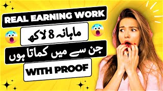 Start ONLINE EARNING with this App| How to do freelancing and earn money online from phone india pak screenshot 3