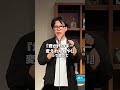 国旗損壊罪についておもうこと #政治 #お笑い