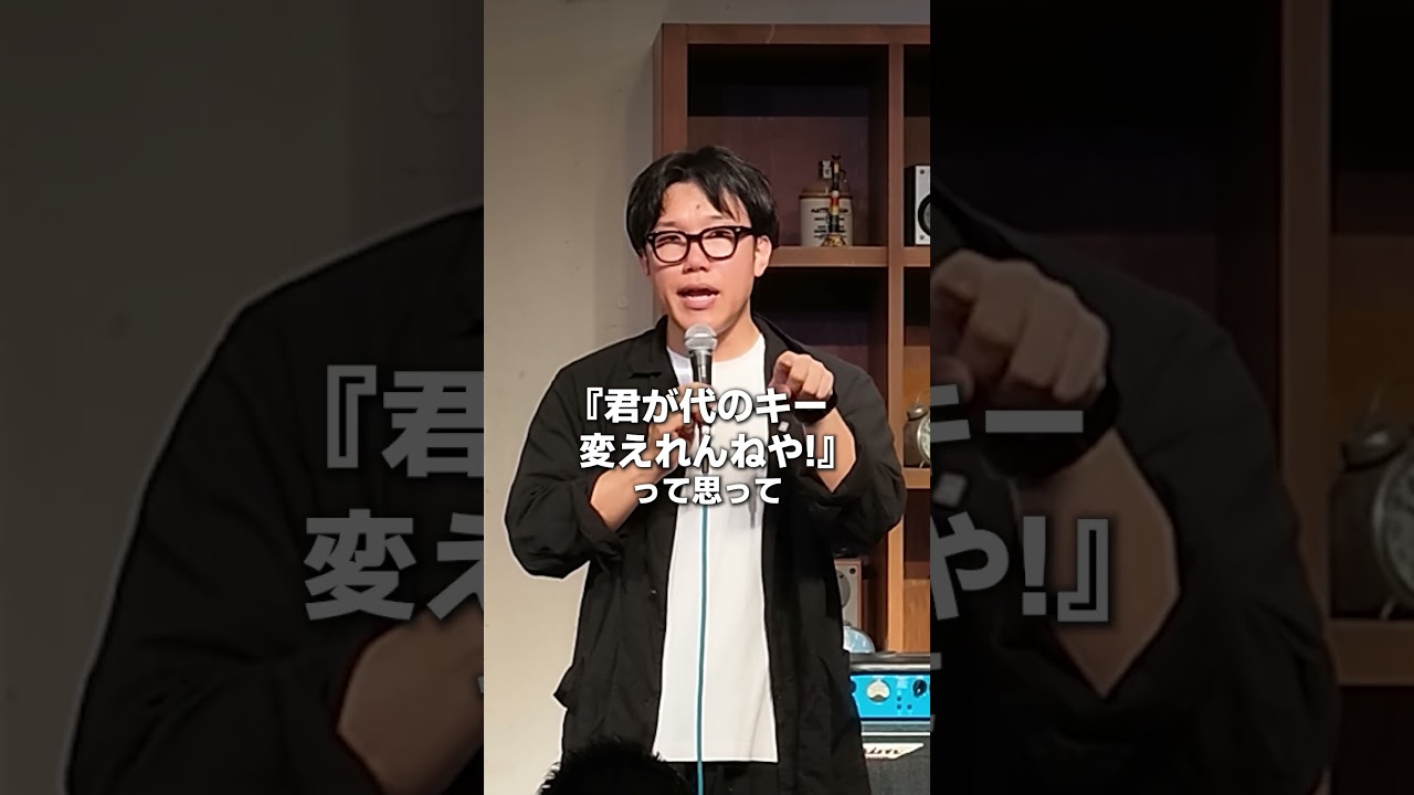 国旗損壊罪についておもうこと #政治 #お笑い