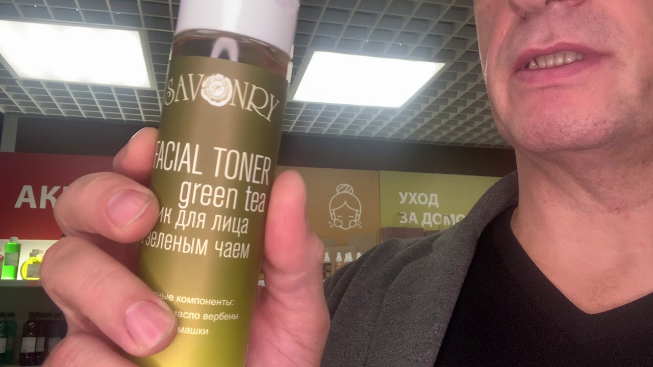 FAICIAL TONER green tea 