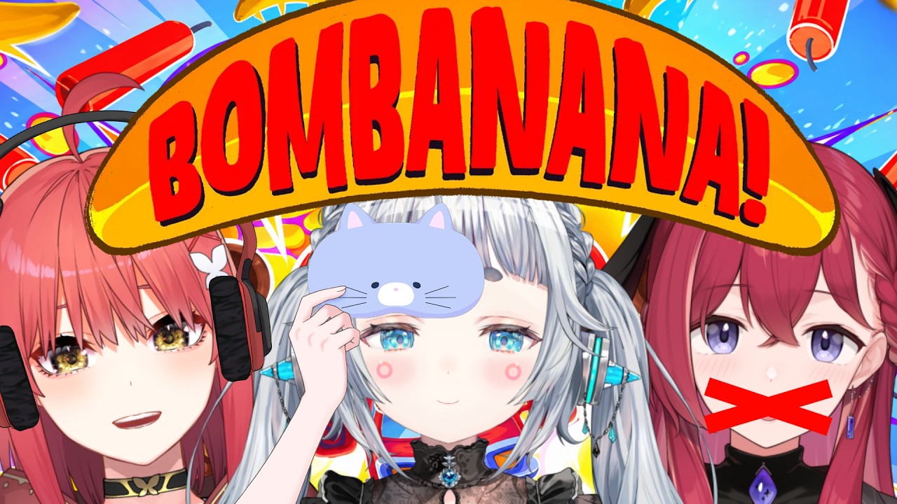 【BOMBANANA!】ここあ☆すぺしゃるで爆弾解除💣～*見えない聞こえない話せない🐒【杏戸ゆげ/ななしいんく】
