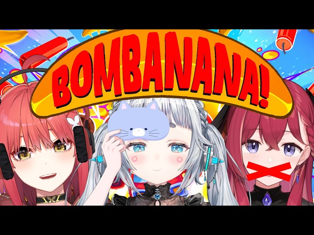 【BOMBANANA!】ここあ☆すぺしゃるで爆弾解除💣～*見えない聞こえない話せない🐒【杏戸ゆげ/ななしいんく】