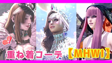 モンハンワールド かわいい