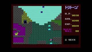 トリトーン (Tritorn) Nec pc 8801 ザインソフト Sein Soft 懐かしい screenshot 2