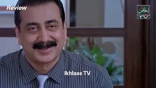 Hadd Episode 63 [Eng Sub] - 25 May 2026 [ Nabeel Zuberi, Minsa Malik & Arsalan Asad- HUM TV - Review