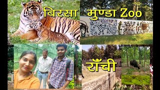 Ranchi Zoo ll Tiger incredible running moment ll Animal Close View ll Jharkhand ll