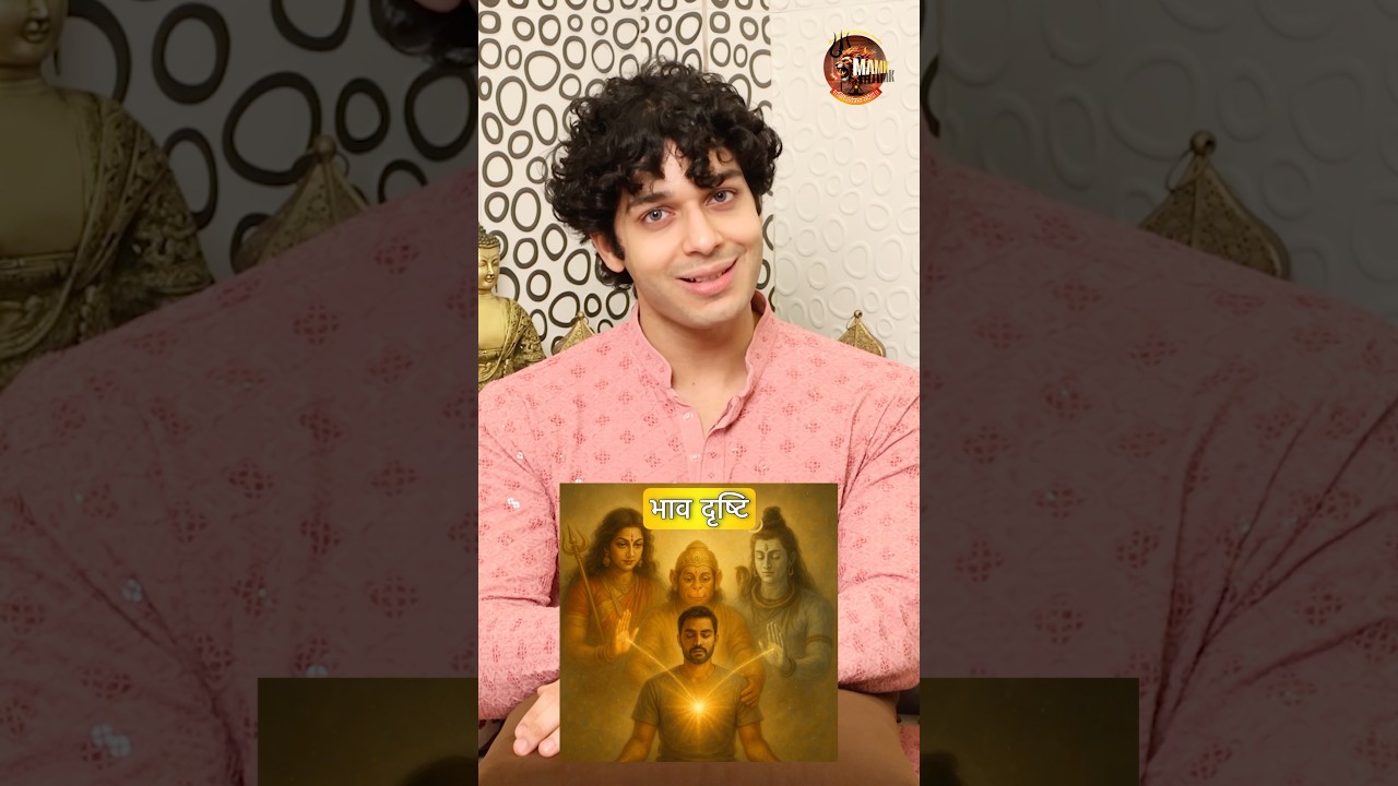 Bhaav Drishti -Awakening the power of intuition within. Let your inner vision guide you 