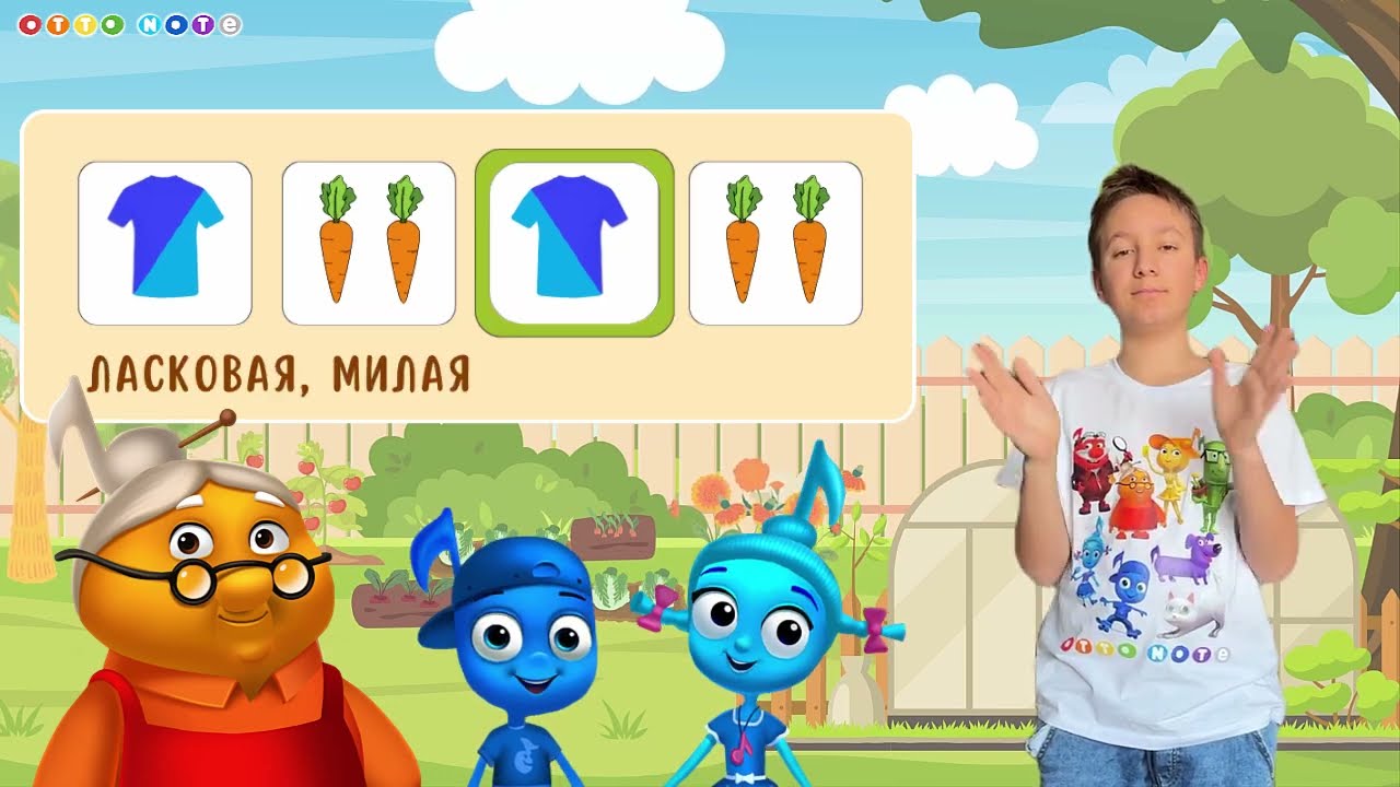 Песня про бабушку Ре к 8 марта. Боди перкуссия для детей. Развивающие музыкальные мультфильмы