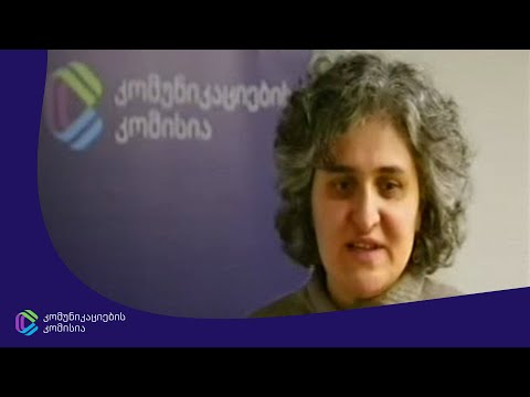 უსაფრთხოების კურსი ჟურნალისტებისთვის - კურიერი