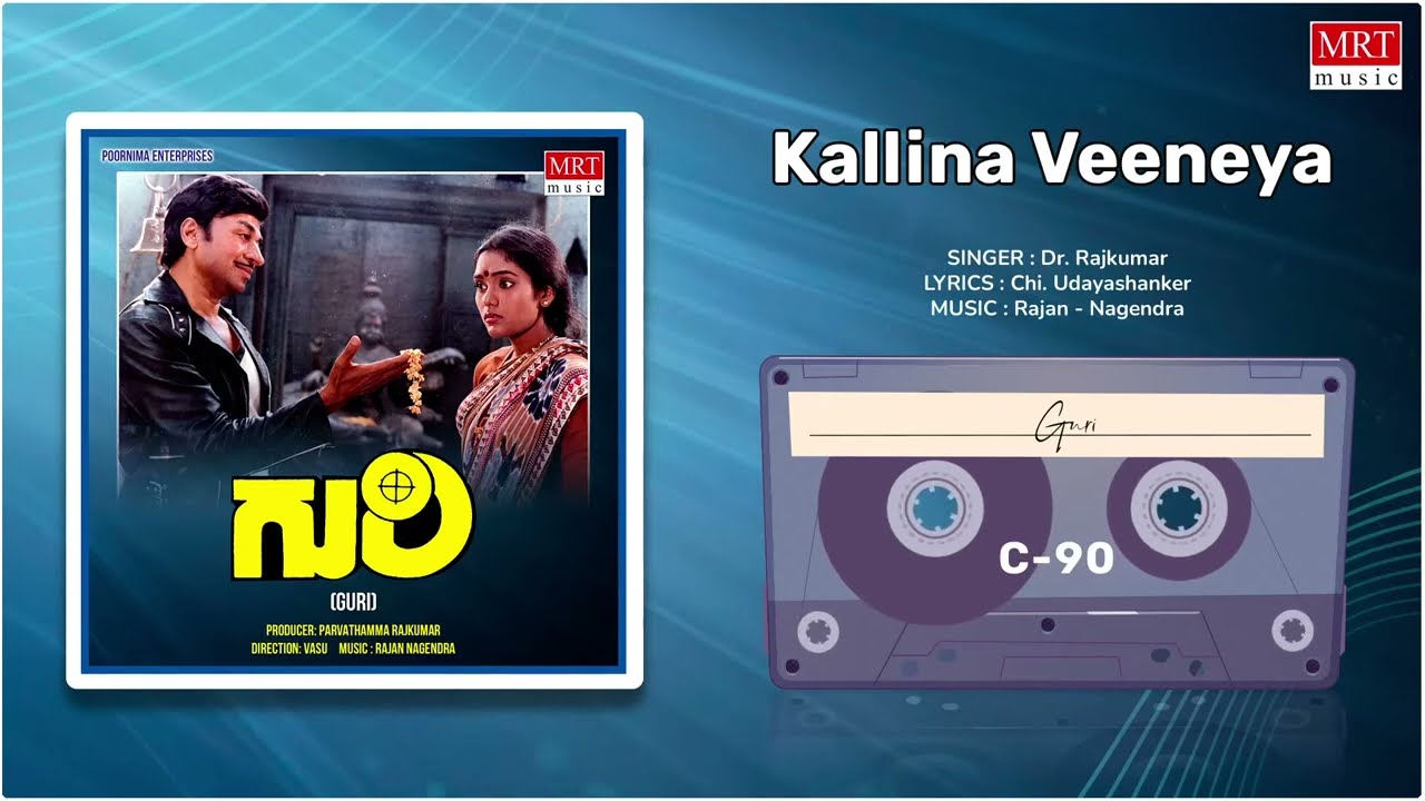 Kallina Veeneya  Guri  Dr Rajkumar Archana  Kannada Movie Song  MRT Music