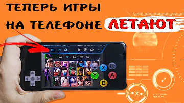 Убираем тормоза и фризы в играх на телефоне, ускоряем телефон для игр, улучшаем автономность XIAOMI