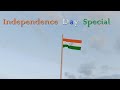 Independence Day Special Short | Celebrating India's 78 years of Independence