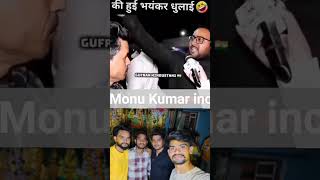 महात्मा गांधी लोअर थे #ytshorts #indiannews Congress party