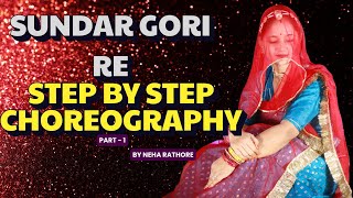 Sundar Gori Re | Step By Step Choreography | Rajputi Roop Rang | Neha Rathore