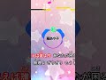 【カラオケ】紅/藤あや子 #shorts