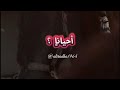 أحيانا يغرقنا الحزن حتی نعتاد عليه