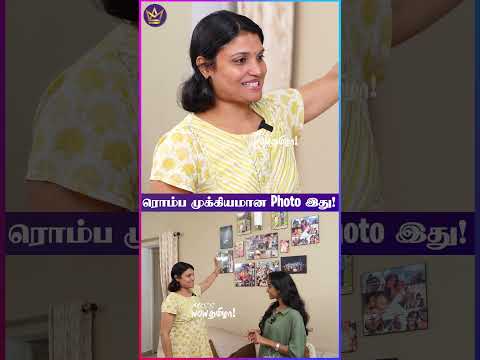 இந்த Moment என்னால மறக்கவே முடியாது! - Pradeep Kumar and Kalyani Nair Home Tour #KalyaniNair