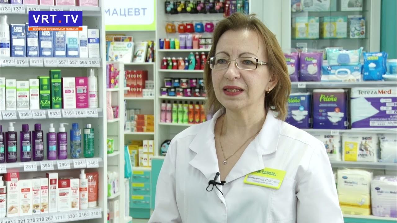 бережная аптека надым. аптека планета здоровья воткинск степана разина. воткинск планета здоровья луначарского. ул степана разина 7 воткинск. воткинск аптека 41.