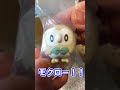 【激レア?】よく見たら... ポケピースハウス #shorts #short